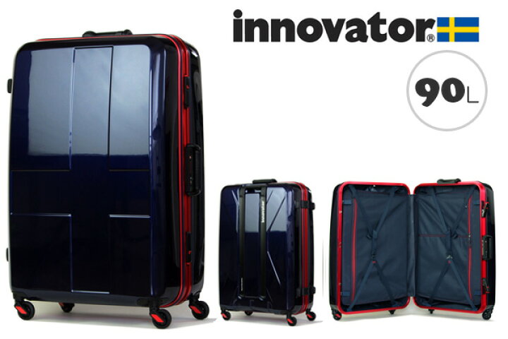 楽天市場】イノベーター スーツケース innovator ハードキャリー 