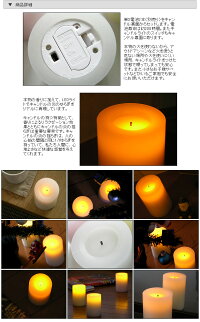フレームレスキャンドルFLAMELESSCANDLE電子キャンドル