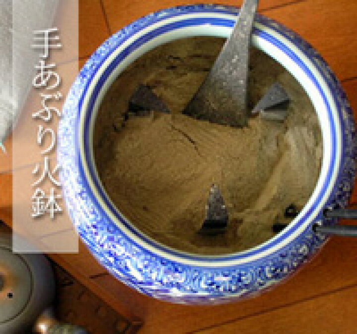 楽天市場】手あぶり火鉢セット（五徳、火箸、灰ならし、木炭灰付き 