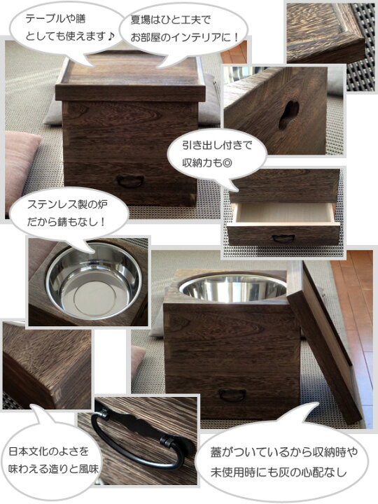楽天市場】桐の箱火鉢セット（フタ、五徳、火箸、灰ならし、木炭灰付き 