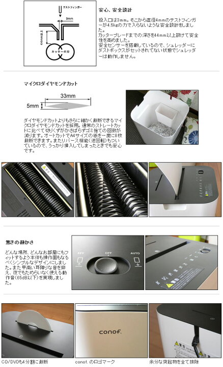楽天市場】コノフ conof. マイクロダイヤモンド シュレッダー : ウッド 