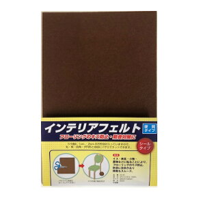 yzCeAtFg LYh~ h΍ tFg CX \t@[ Ƌ t[ÕLYh~ 2mm e[u r ֎q xbh h~ e[v V[g