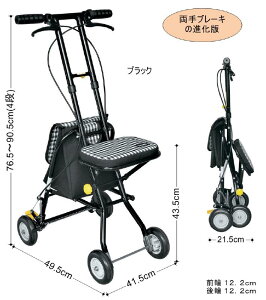 コンパクト 歩行補助用品 歩行器の人気商品 通販 価格比較 価格 Com コンパクト 歩行補助用品 歩行器の人気商品 通販 価格比較 価格 Com