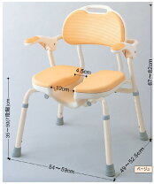 楽天市場】ニトリ ベッド（シャワーチェア・風呂イス｜入浴介助用品 