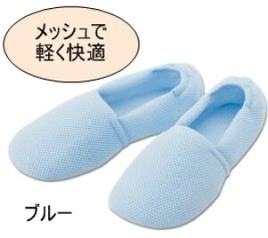 介護靴 介護シューズ シニアシューズ メッシュシューズ 室内用〈201044〉【送料無料】