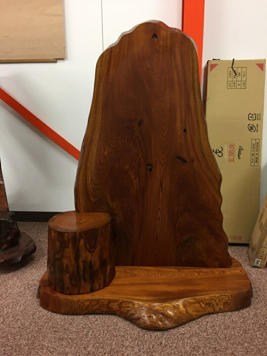 楽天市場】【展示現品処分品】衝立 ケヤキ 衝立1 一枚板 天然木 玄関  