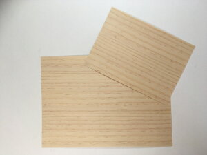 リフォームテープ ウッドステッカーA5サイズ:148mmx210mmラジアータパイン 天然木 3枚セット
