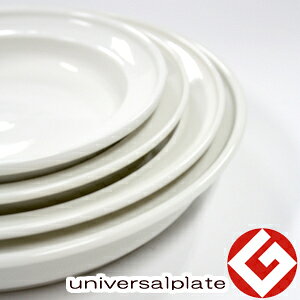 食器 ユニバーサルプレート ベビーの人気商品 通販 価格比較 価格 Com