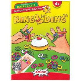 【楽天1位！】ハリガリ　リング　　アミーゴ社　カードゲーム　AMIGO