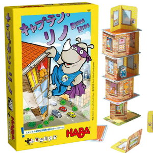Haba キャプテン リノ パーティーゲーム 価格比較 価格 Com