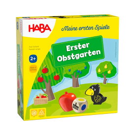 HABA　はじめてのゲーム　果樹園　ハバ社　ドイツ