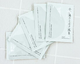 小杉湯のミルク風呂　1袋（40ml）　小杉湯　入浴剤　通販　【メール便】