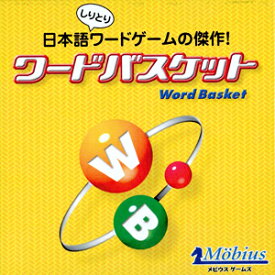 メビウスゲームズワードバスケットカード(Word Basket)