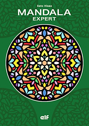 楽天市場 キッズのおもちゃ 描く つくる 編む ぬりえブック まんだら 木のおもちゃウッドワーロック