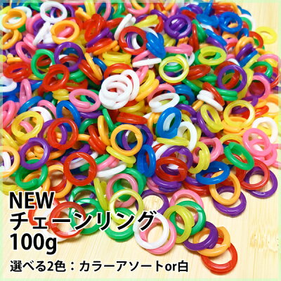 楽天市場 キッズのおもちゃ ごっこあそび ままごと チェーンリング 花はじき チェーリング チェーンリング 木のおもちゃウッドワーロック 楽天市場 キッズのおもちゃ ごっこあそび ままごと チェーンリング 花はじき チェーリング チェーンリング 木のおもちゃウッドワーロック