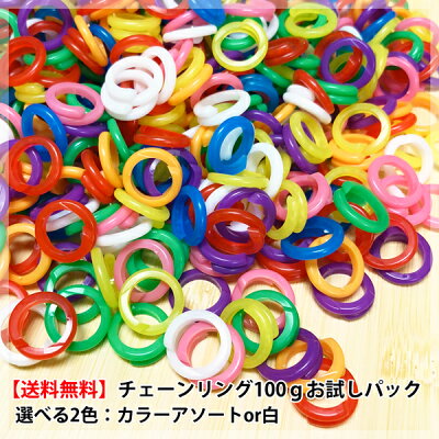 楽天市場 キッズのおもちゃ ごっこあそび ままごと チェーンリング 花はじき チェーリング チェーンリング 木のおもちゃウッドワーロック