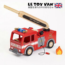 ルトイヴァン はしご消防車LE TOY VAN　ルトイヴァン　ル・トイ・ヴァンイギリス 英国 プレゼント 木のおもちゃ 木製 おすすめ 人気 おままごと 海外