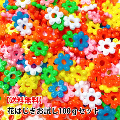 楽天市場 キッズのおもちゃ ごっこあそび ままごと チェーンリング 花はじき 花はじき 木のおもちゃウッドワーロック