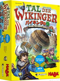 バイキングの谷 Tal der Wikinger (日本語版)ドイツ　HABA社　ボードゲーム
