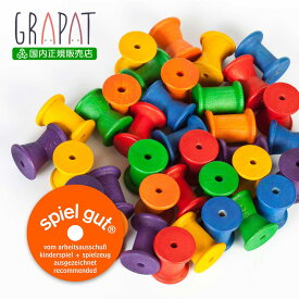 グラパット 36スプール (GRAPAT 36 Spools) 【日本国内正規品】　スペイン 木のおもちゃ 収納 グリムス プレゼントに最適