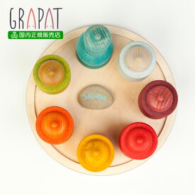 【楽天1位！】グラパット 7ムーンズ (GRAPAT 7Moons, Weekly Calendar) 【日本国内正規品】　スペイン 木のおもちゃ 収納 グリムス プレゼントに最適