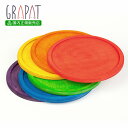 【楽天1位！】グラパット 6レインボートレイ (GRAPAT 6 Rainbow Dishes) 【日本国内正規品】　スペイン 木のおもちゃ 収納 グリムス プレゼントに最適