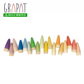 グラパット スティックス (GRAPAT Sticks) 【日本国内正規品】　スペイン 木のおもちゃ 収納 グリムス プレゼントに最適