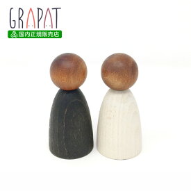 グラパット ニンス オトナ ダーク (GRAPAT Adults Nins Dark Wood) 【日本国内正規品】　スペイン 木のおもちゃ 収納 グリムス プレゼントに最適