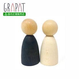 グラパット ニンス オトナ ライト (GRAPAT Adults Nins Light Wood) 【日本国内正規品】　スペイン 木のおもちゃ 収納 グリムス プレゼントに最適