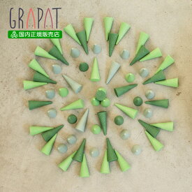 グラパット まんだら グリーンコーン (GRAPAT Mandala Green Cone) 【日本国内正規品】　スペイン 木のおもちゃ 収納 グリムス プレゼントに最適