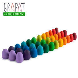 グラパット まんだら レインボーエッグ (GRAPAT Mandala Rainbow Eggs) 【日本国内正規品】　スペイン 木のおもちゃ 収納 グリムス プレゼントに最適