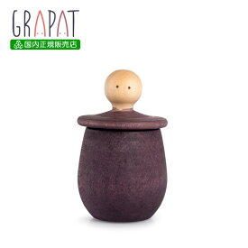 グラパット リトルシングス 紫 (GRAPAT Purple Little Things) 【日本国内正規品】　スペイン 木のおもちゃ 収納 グリムス プレゼントに最適