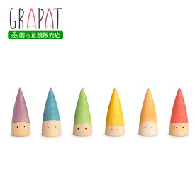 グラパット ベビースティックス (GRAPAT Baby Sticks) 【日本国内正規品】　スペイン 木のおもちゃ 収納 グリムス プレゼントに最適