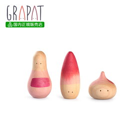 グラパット イェイ！ (GRAPAT Yay!) 【日本国内正規品】　スペイン 木のおもちゃ 収納 グリムス プレゼントに最適