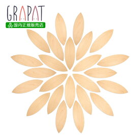 グラパット プラットフォーム 花びら (GRAPAT Petals Platform) 【日本国内正規品】　スペイン 木のおもちゃ 収納 グリムス プレゼントに最適