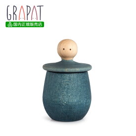 グラパット リトルシングス 青 (GRAPAT Blue Little Things) 【日本国内正規品】　スペイン 木のおもちゃ 収納 グリムス プレゼントに最適