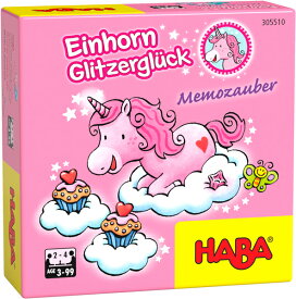 HABAのゲーム　ユニコーンメモリー　Unicorn Glitterluck ハバ社　ドイツ