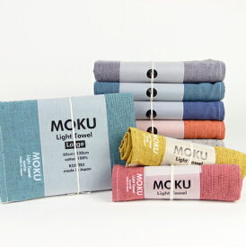 MOKU モク フェイスタオル　kontex コンテックス MOKUシリーズ