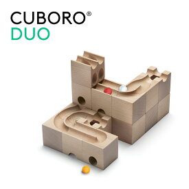 【当店限定おまけ付】キュボロ エクストラセット デュオ　【Cuboro Extra Set DUO】 CUBORO クボロスイス キュボロ社 玉の道 積み木 将棋 プレゼントに最適