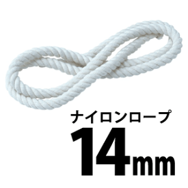 【椅子単体】 木製 ブランコ 14mm ナイロン ロープ変更用単体購入不可