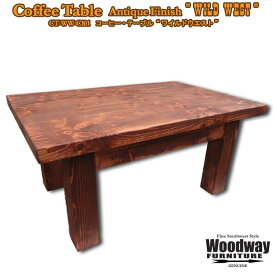 アンティーク調 ワイルドウエストシリーズ オリジナル 木製 コーヒーテーブル (ウエスタンチェリー)【大型配送:Mサイズ】
