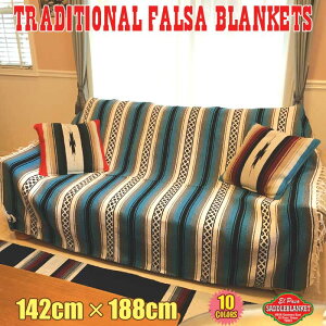 エルパソ サドルブランケット ネイティブ柄 ラグ キャンプ メキシカンブランケット トラディショナル ファルサ ブランケット 142cm×188cm (ターコイズ)