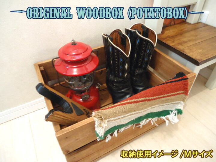 楽天市場】ハンドメイド アンティーク調 木製 ポテトボックス 