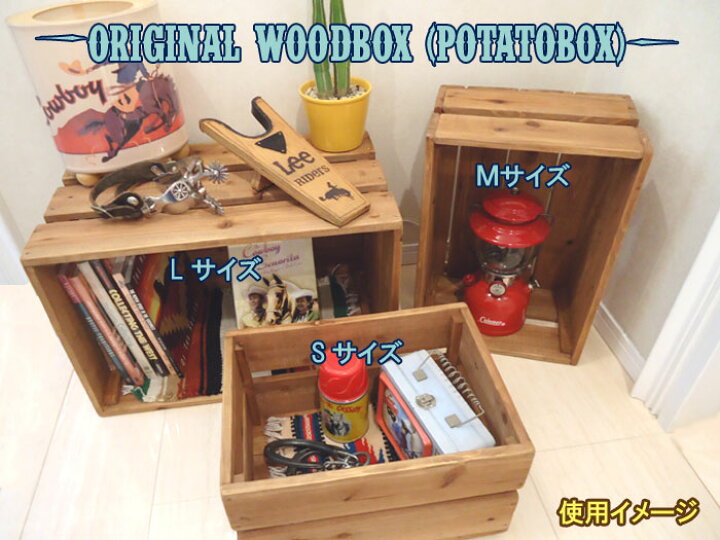 楽天市場】ハンドメイド アンティーク調 木製 ポテトボックス 