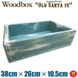 ハンドメイド オリジナル 天然木 無垢材 ウッドボックス 木箱 アンティーク調 オールド サンタフェMサイズ W38cm×D26cm×H10cm (コーナーカップボードブルー)