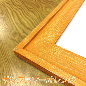 420×594mmyA2zΉ VRؐtHgt[ |X^[t[(V[Ebh)A2 A2p 42.0×59.4cm Ǌ|(C Be[W AeB[N sN`[t[ |X^[pl ؐt