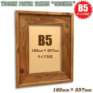 182×257mmyB5zΉ ؐ tHgt[ |X^[t[ (IWi) B5 B5p 18.2×25.7cm Ǌ|(VRC Be[W AeB[N sN`[t[ |X^[pl ؐt