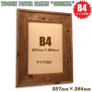 257×364mmyB4zΉ ؐ tHgt[ |X^[t[ (IWi) B4 B4p 25.7×36.4cm Ǌ|(VRC Be[W AeB[N sN`[t[ |X^[pl ؐt