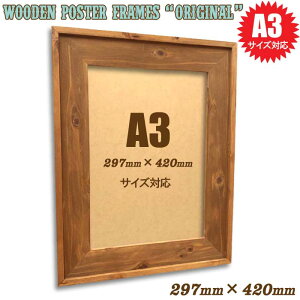 297×420mmyA3zΉ ؐ tHgt[ |X^[t[ (IWi) A3 A3p 29.7×42cm Ǌ|(VRC Be[W AeB[N sN`[t[ |X^[pl ؐt[
