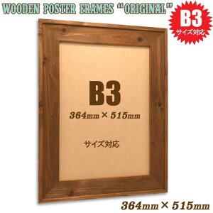 364×515mmyB3zΉ ؐ tHgt[ |X^[t[ (IWi) B3 B3p 36.4×51.5cm Ǌ|(VRC Be[W AeB[N sN`[t[ |X^[pl ؐt